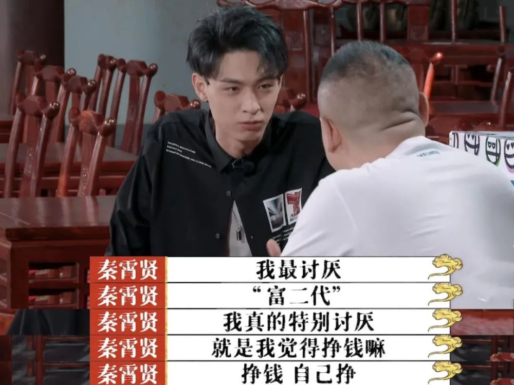 秦霄贤|“霄”字科三千多号人，凭什么就秦霄贤走红了？颜值只是辅助