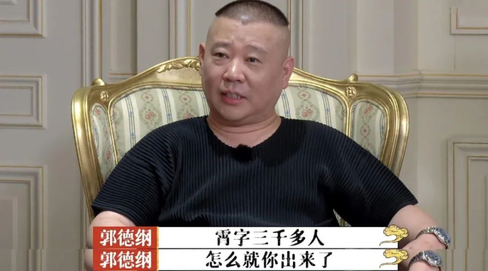 秦霄贤|“霄”字科三千多号人，凭什么就秦霄贤走红了？颜值只是辅助