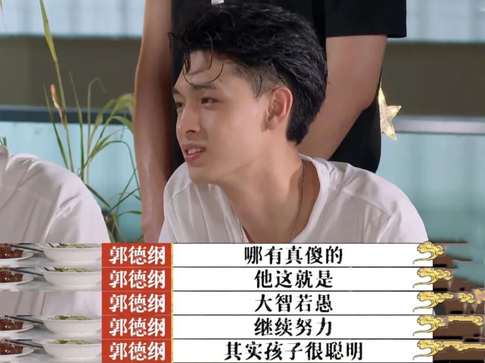 秦霄贤|“霄”字科三千多号人，凭什么就秦霄贤走红了？颜值只是辅助