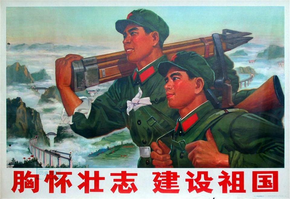 年画|老宣传画年画，胸怀壮志，建设祖国，胸怀朝阳，放眼世界