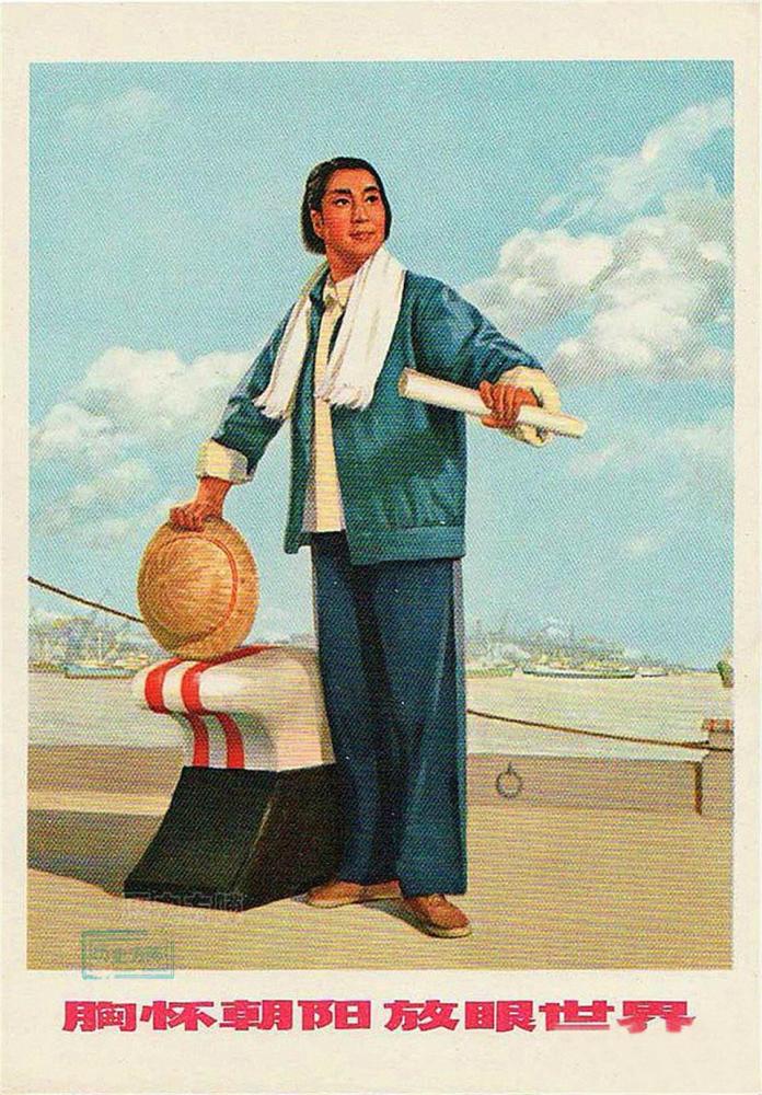 年画|老宣传画年画，胸怀壮志，建设祖国，胸怀朝阳，放眼世界