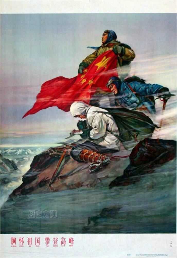 年画|老宣传画年画，胸怀壮志，建设祖国，胸怀朝阳，放眼世界