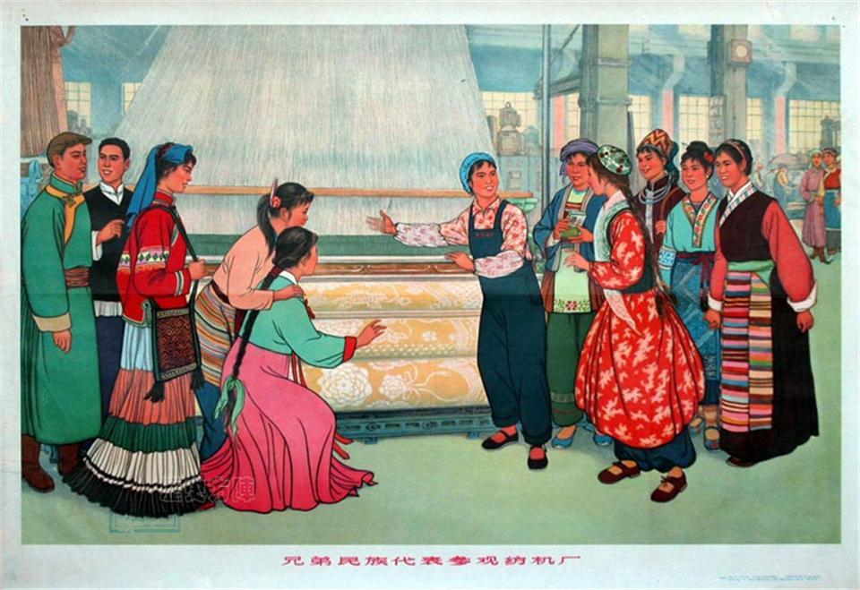 年画|老宣传画年画，胸怀壮志，建设祖国，胸怀朝阳，放眼世界