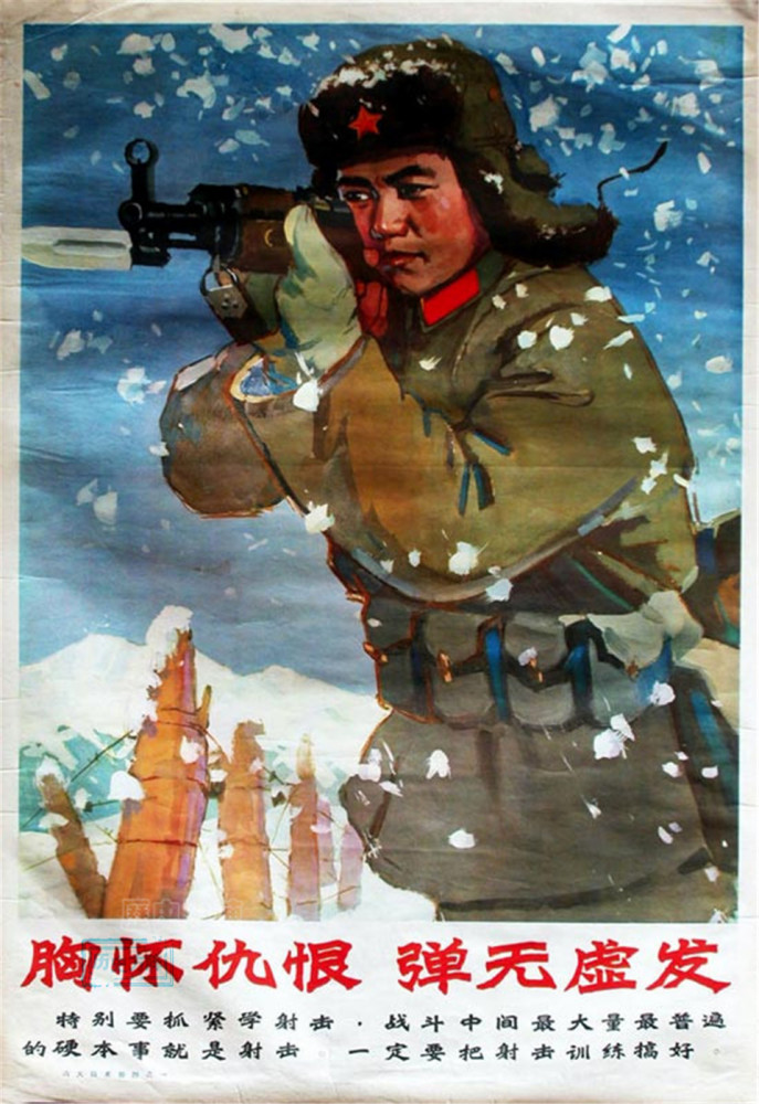 年画|老宣传画年画，胸怀壮志，建设祖国，胸怀朝阳，放眼世界