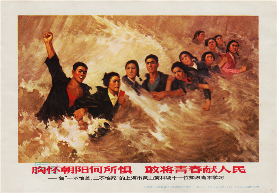 年画|老宣传画年画，胸怀壮志，建设祖国，胸怀朝阳，放眼世界