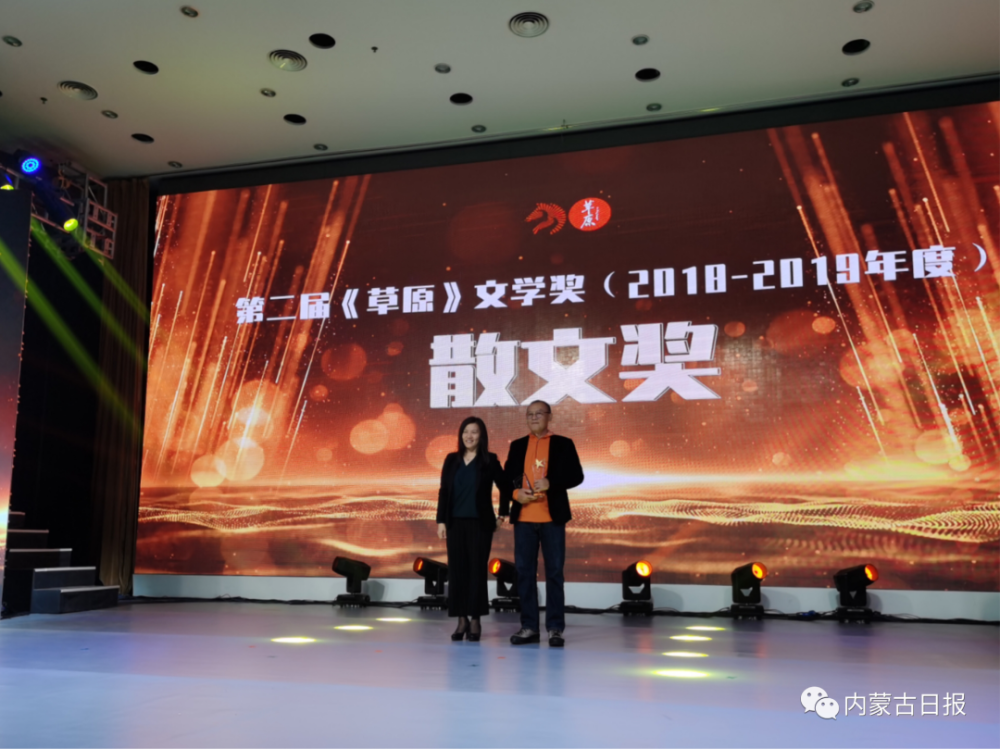 内蒙古|高光时刻！内蒙古这场颁奖礼名家齐聚！