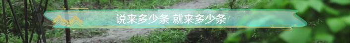 刘老根4|58岁范伟曝近况！身形消瘦为拍戏连淋4天雨，或将出演刘老根4
