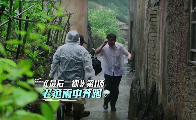 刘老根4|58岁范伟曝近况！身形消瘦为拍戏连淋4天雨，或将出演刘老根4