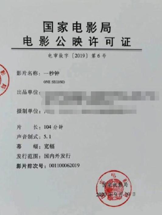 刘老根4|58岁范伟曝近况！身形消瘦为拍戏连淋4天雨，或将出演刘老根4
