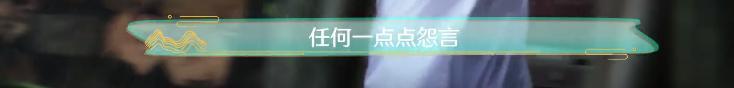 刘老根4|58岁范伟曝近况！身形消瘦为拍戏连淋4天雨，或将出演刘老根4