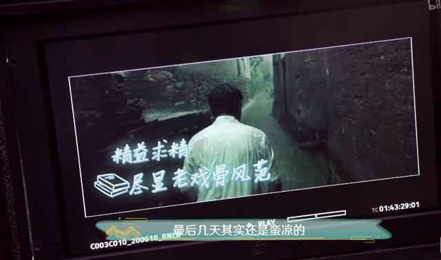 刘老根4|58岁范伟曝近况！身形消瘦为拍戏连淋4天雨，或将出演刘老根4