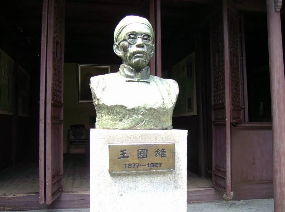 王国维|王国维：“我国人废学之病，实源于意志之薄弱”！