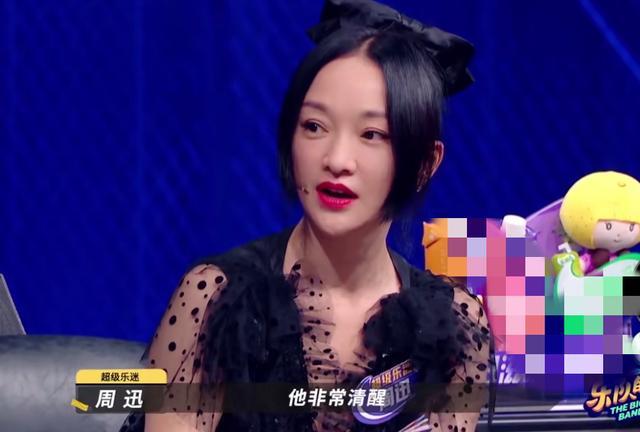 周迅|周迅上节目被问及前男友朴树！本人一愣后大赞对方：他一直很清醒