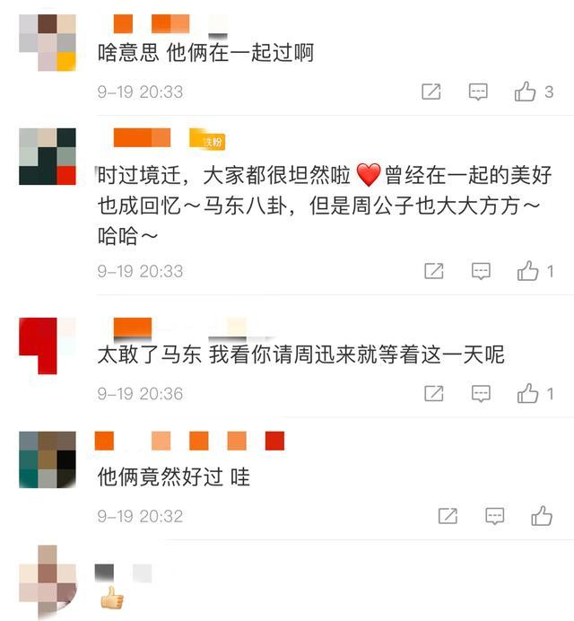 周迅|周迅上节目被问及前男友朴树！本人一愣后大赞对方：他一直很清醒