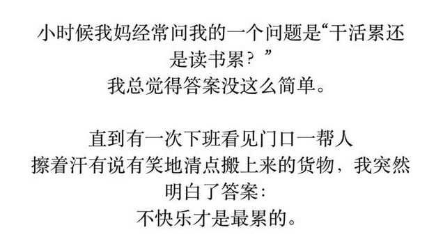 西游记|她被“骗”演《西游记》，拍完与导演“决裂”，杨洁：是我食言了