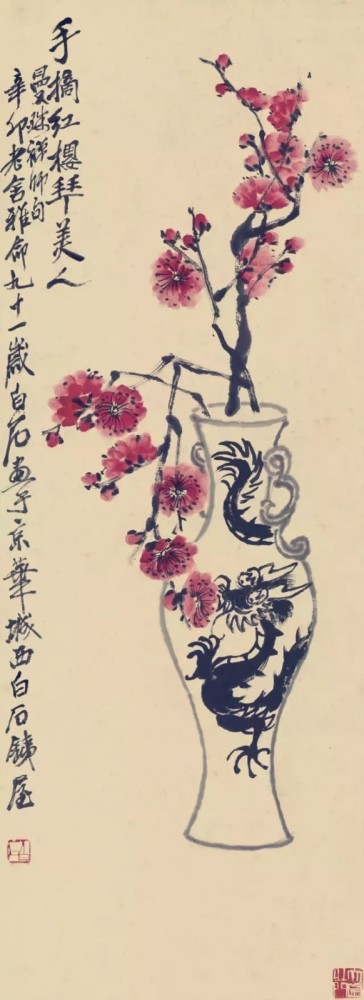 齐白石|齐白石画了一幅“美人图”，放大10倍后，网友：美人呢？