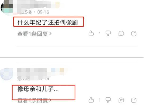 刘涛|吃瓜日报丨黄海波开表演培训班；金巧巧澄清“不演农村人”争议