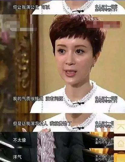 刘涛|吃瓜日报丨黄海波开表演培训班；金巧巧澄清“不演农村人”争议