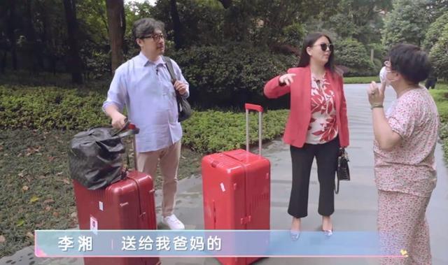 李湘|买房如买菜、简餐也奢侈，P掉手表和钻戒，P不掉李湘王岳伦的壕