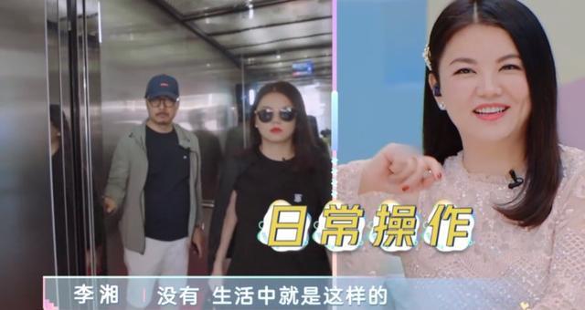 李湘|买房如买菜、简餐也奢侈，P掉手表和钻戒，P不掉李湘王岳伦的壕