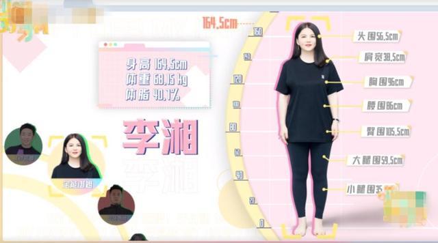 李湘|买房如买菜、简餐也奢侈，P掉手表和钻戒，P不掉李湘王岳伦的壕