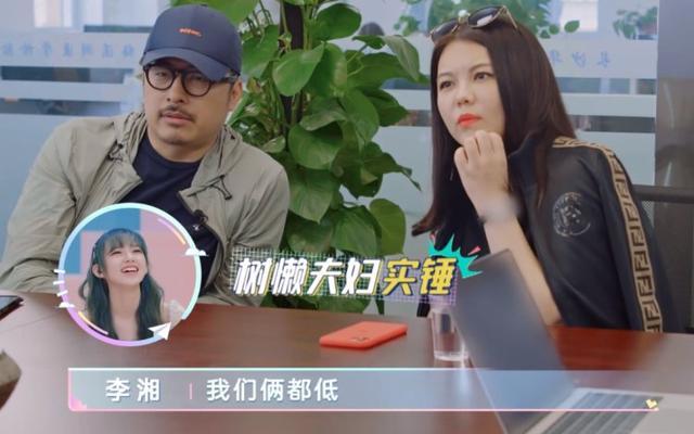 李湘|买房如买菜、简餐也奢侈，P掉手表和钻戒，P不掉李湘王岳伦的壕