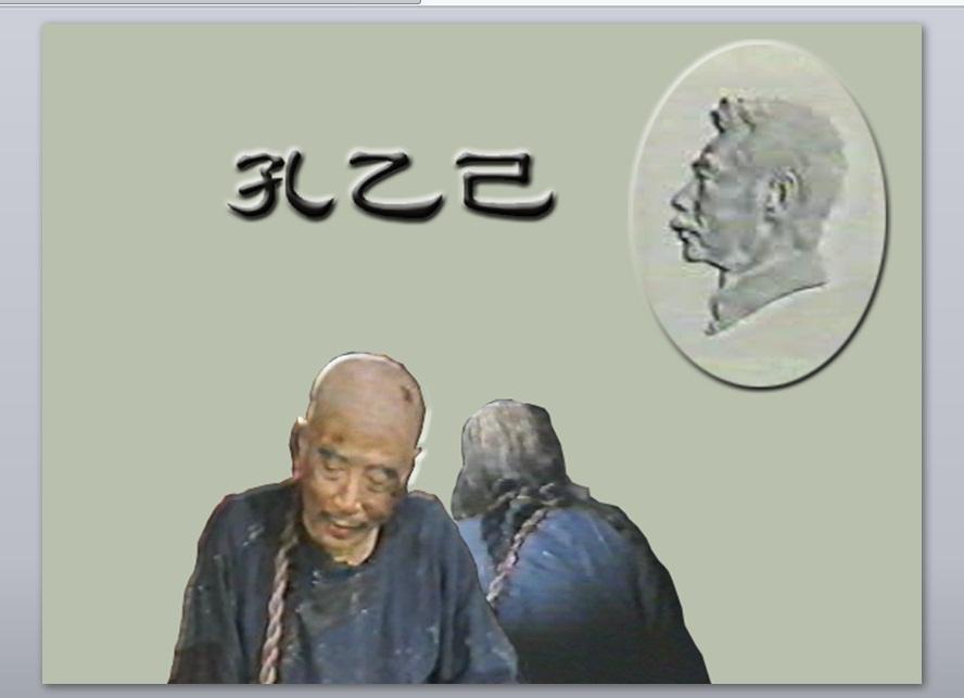 孔乙己|《孔乙己》：最大的恶意是，用别人的痛处取乐，来缓解生活的不幸