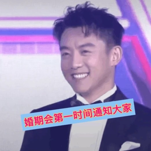 苗苗|苗苗画一家三口简笔画，疑暗示与郑恺未来的宝宝是男孩