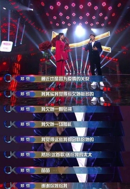 苗苗|苗苗画一家三口简笔画，疑暗示与郑恺未来的宝宝是男孩