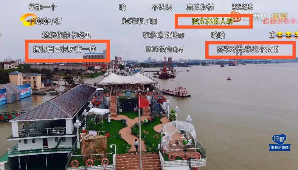 杨超越|杨超越加盟《中餐厅》，口碑再下跌，为何回不到赛时的吸粉状态？