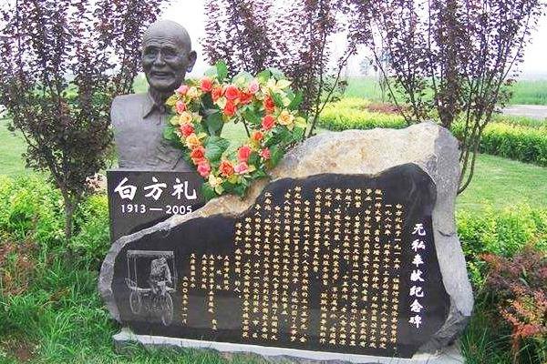 带着这个问题,白方礼老人一晚辗转反侧睡不好.
