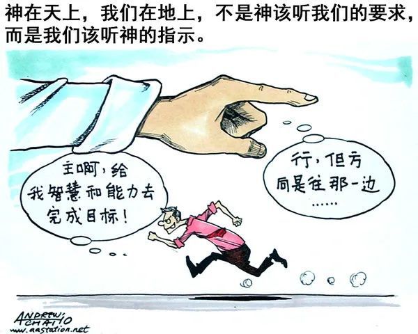 编发此系列漫画的目的,以漫画为镜,谨慎自守,警醒祷告,莫要落入漫画中