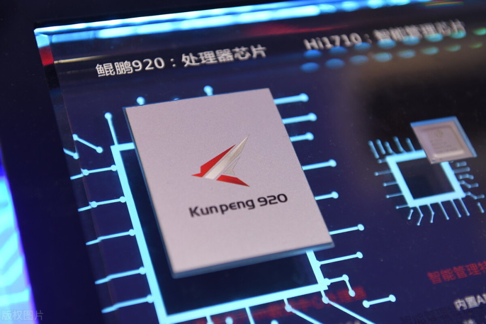 越打压越要自主华为鲲鹏台式电脑即将上市国产芯片系统
