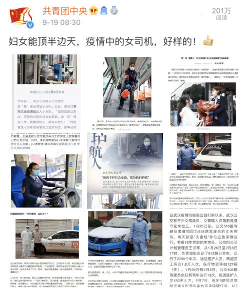 最美逆行者|槽点那么多，《最美逆行者》还要海外播出？网友真急了：丢不起这人…