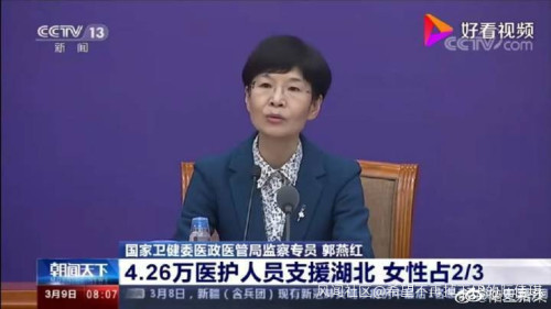 最美逆行者|槽点那么多，《最美逆行者》还要海外播出？网友真急了：丢不起这人…