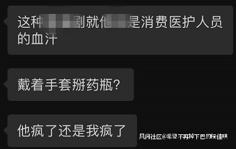 最美逆行者|槽点那么多，《最美逆行者》还要海外播出？网友真急了：丢不起这人…