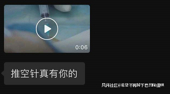 最美逆行者|槽点那么多，《最美逆行者》还要海外播出？网友真急了：丢不起这人…