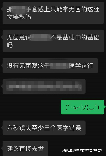最美逆行者|槽点那么多，《最美逆行者》还要海外播出？网友真急了：丢不起这人…