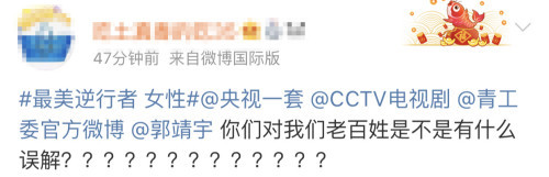 最美逆行者|槽点那么多，《最美逆行者》还要海外播出？网友真急了：丢不起这人…