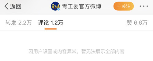 最美逆行者|槽点那么多，《最美逆行者》还要海外播出？网友真急了：丢不起这人…