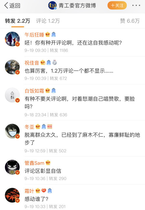 最美逆行者|槽点那么多，《最美逆行者》还要海外播出？网友真急了：丢不起这人…