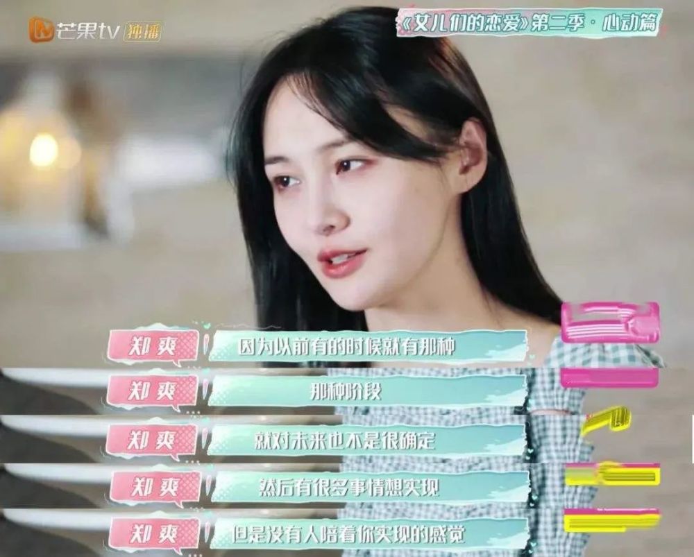 张翰|不正常女星收割机非他莫属！