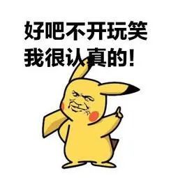 张翰|不正常女星收割机非他莫属！