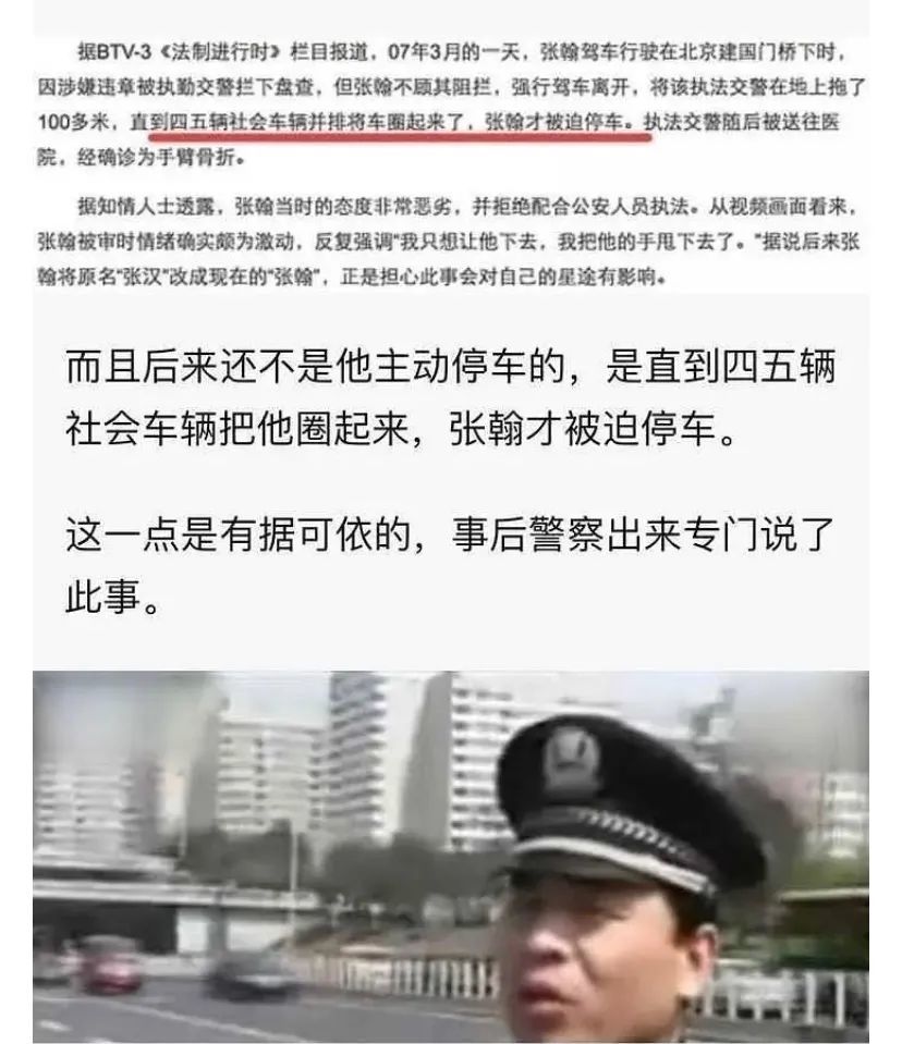 张翰|不正常女星收割机非他莫属！