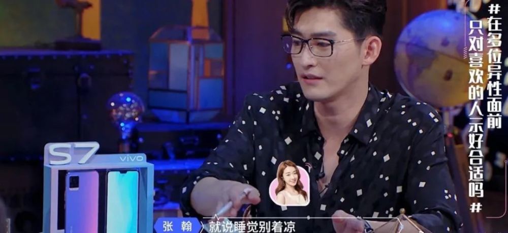 张翰|不正常女星收割机非他莫属！