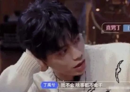 张翰|不正常女星收割机非他莫属！