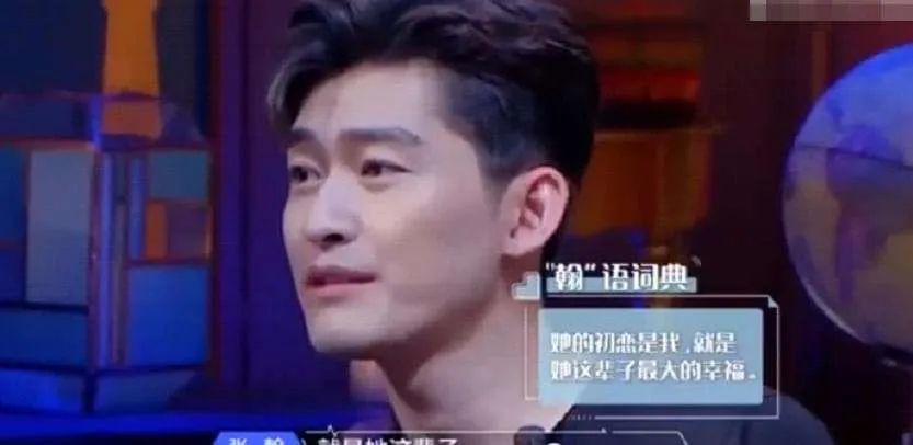 张翰|不正常女星收割机非他莫属！