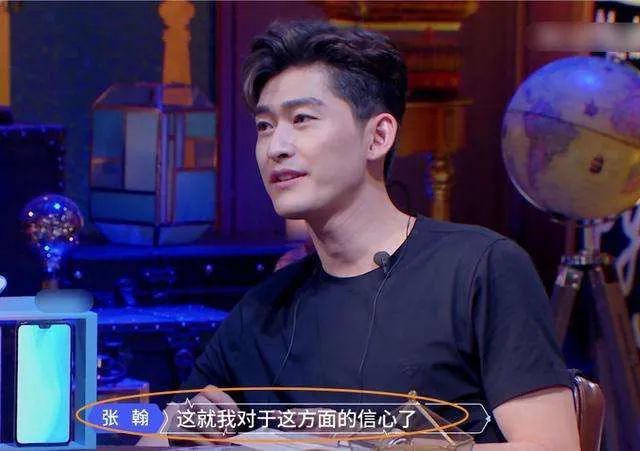 张翰|不正常女星收割机非他莫属！