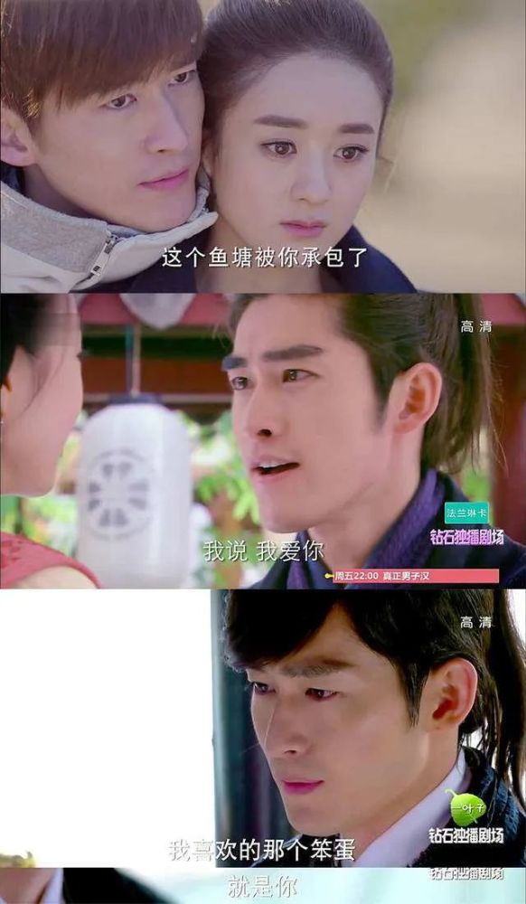 张翰|不正常女星收割机非他莫属！