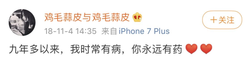徐静蕾|爱情长跑11年，他们很少秀恩爱但就是感觉莫名美好
